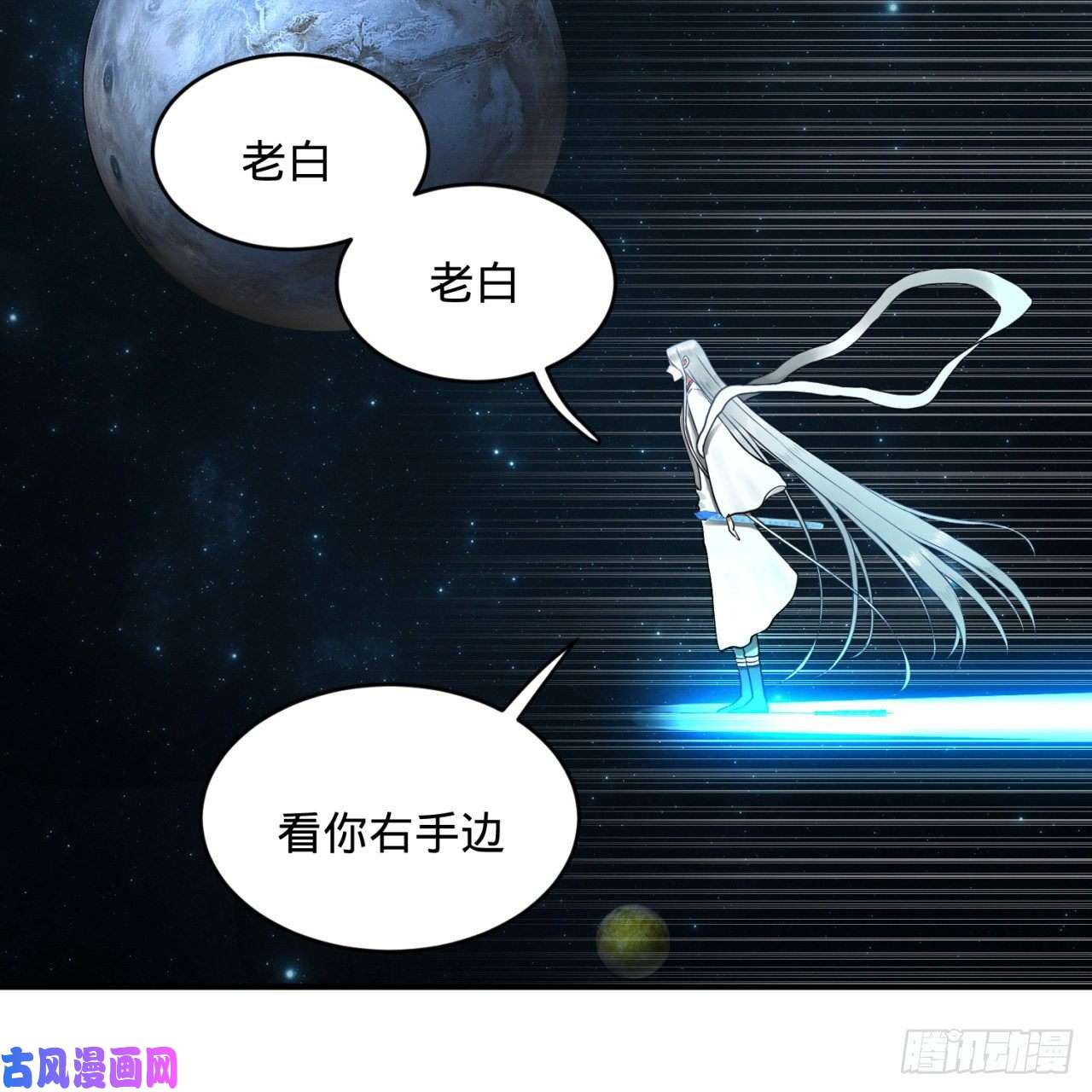 炼气练了三千年153话 初代天妒之死