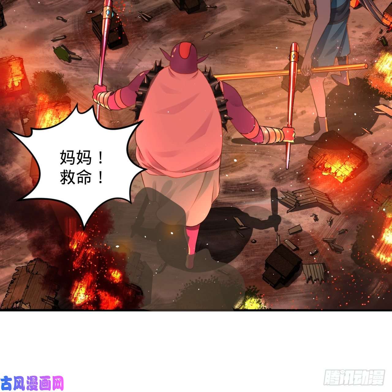 炼气练了三千年153话 初代天妒之死