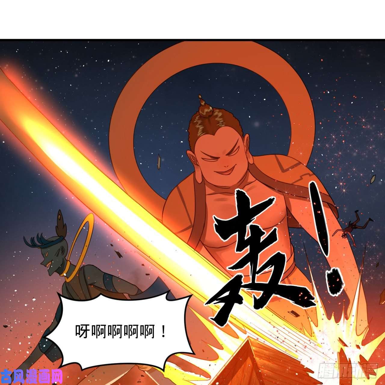 炼气练了三千年153话 初代天妒之死