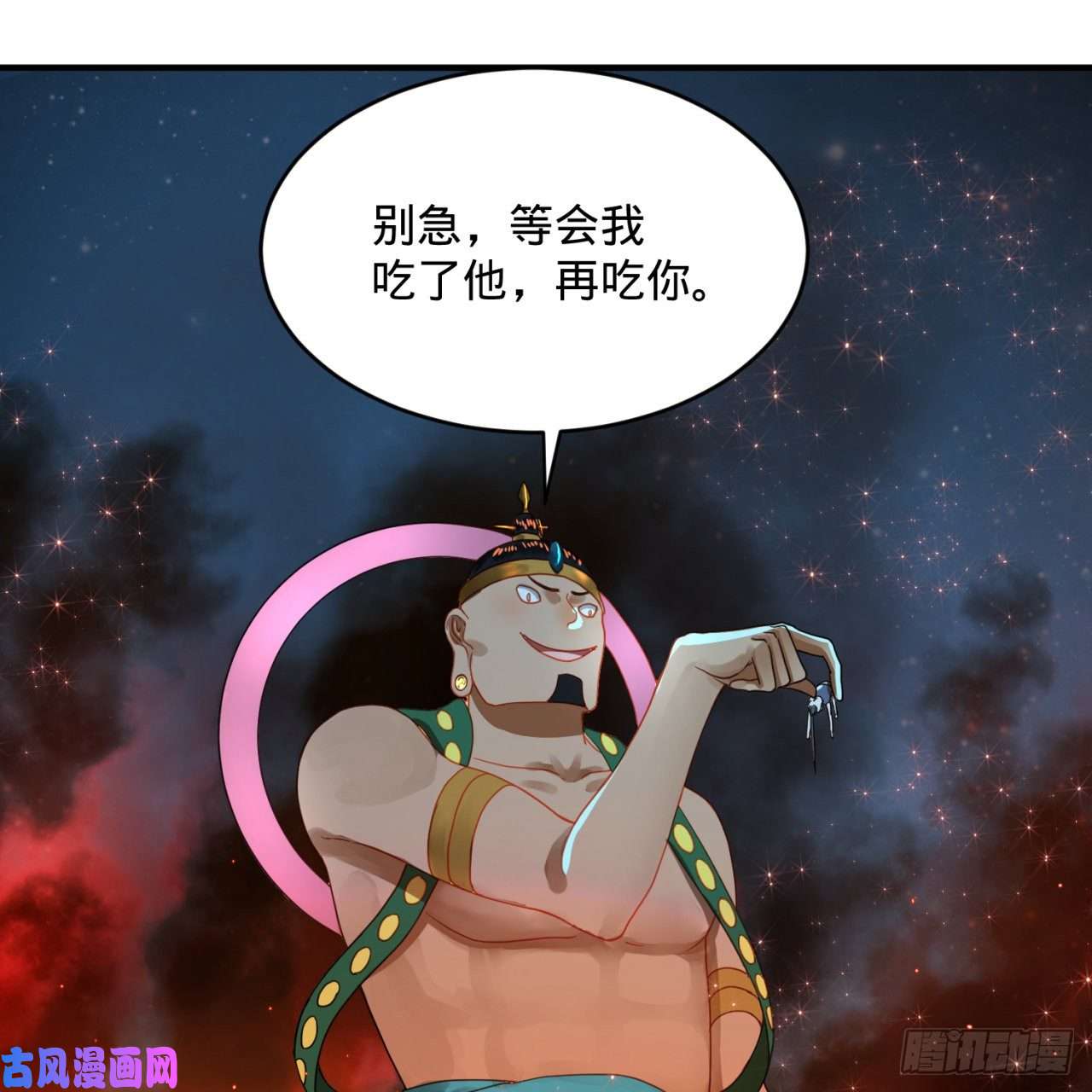 炼气练了三千年153话 初代天妒之死