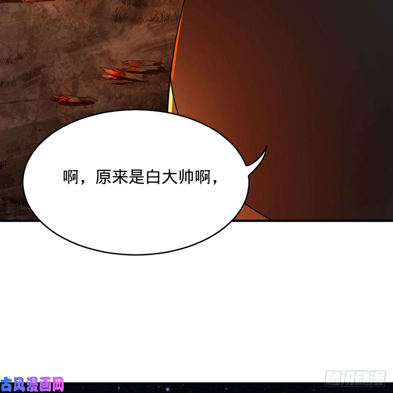 炼气练了三千年153话 初代天妒之死