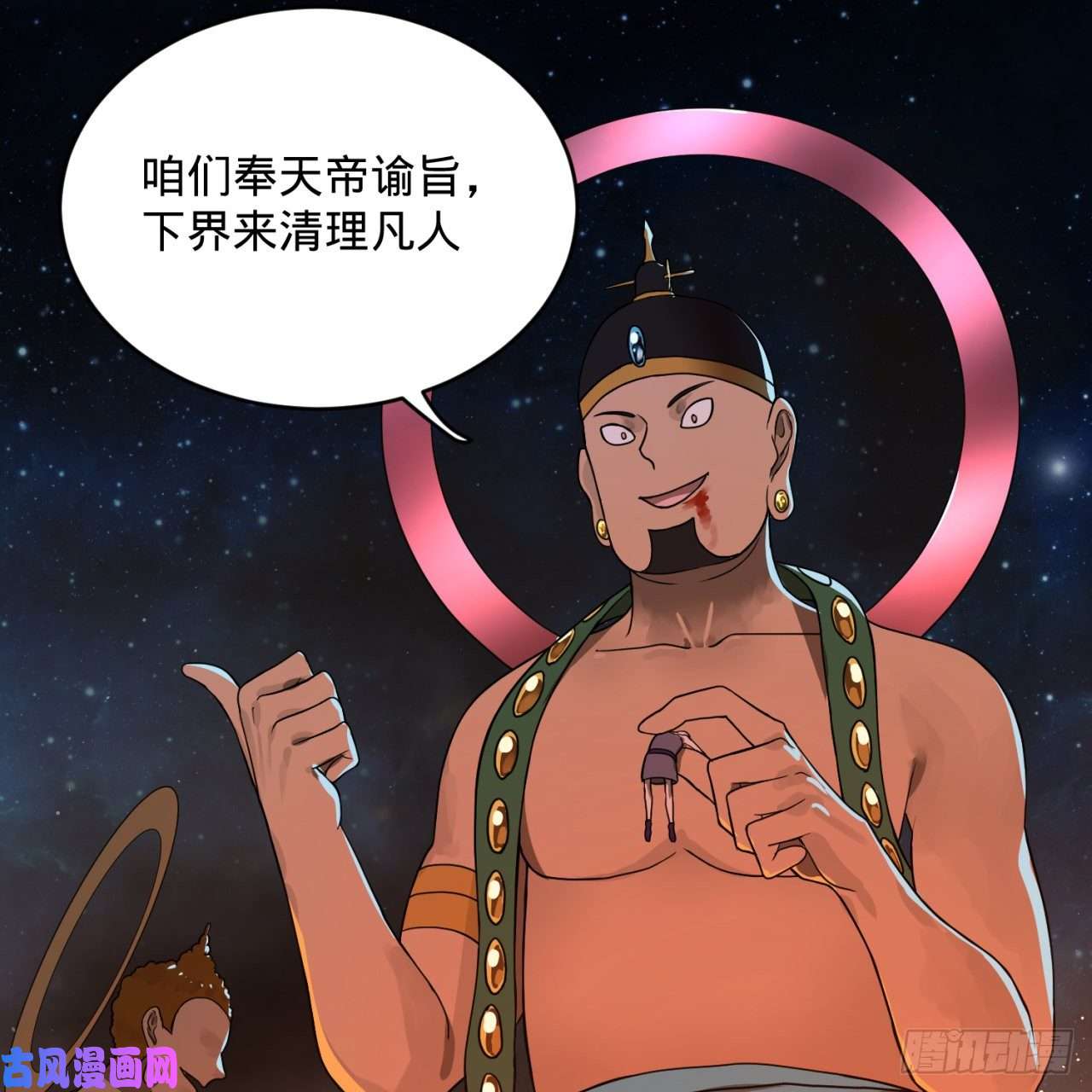 炼气练了三千年153话 初代天妒之死