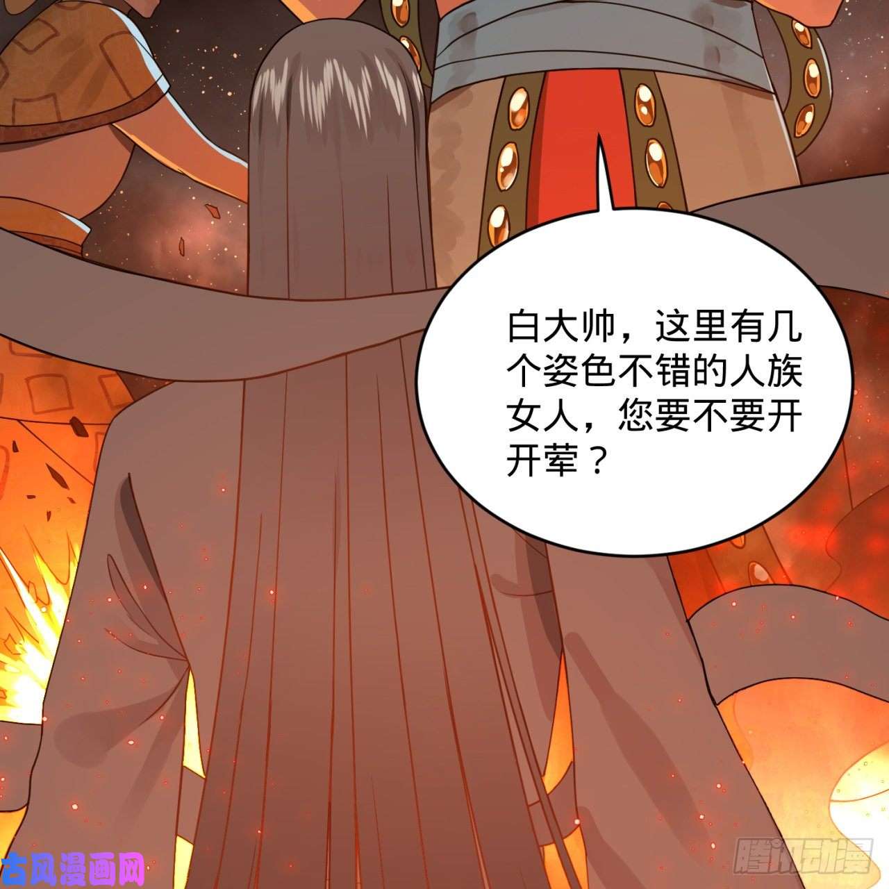 炼气练了三千年153话 初代天妒之死