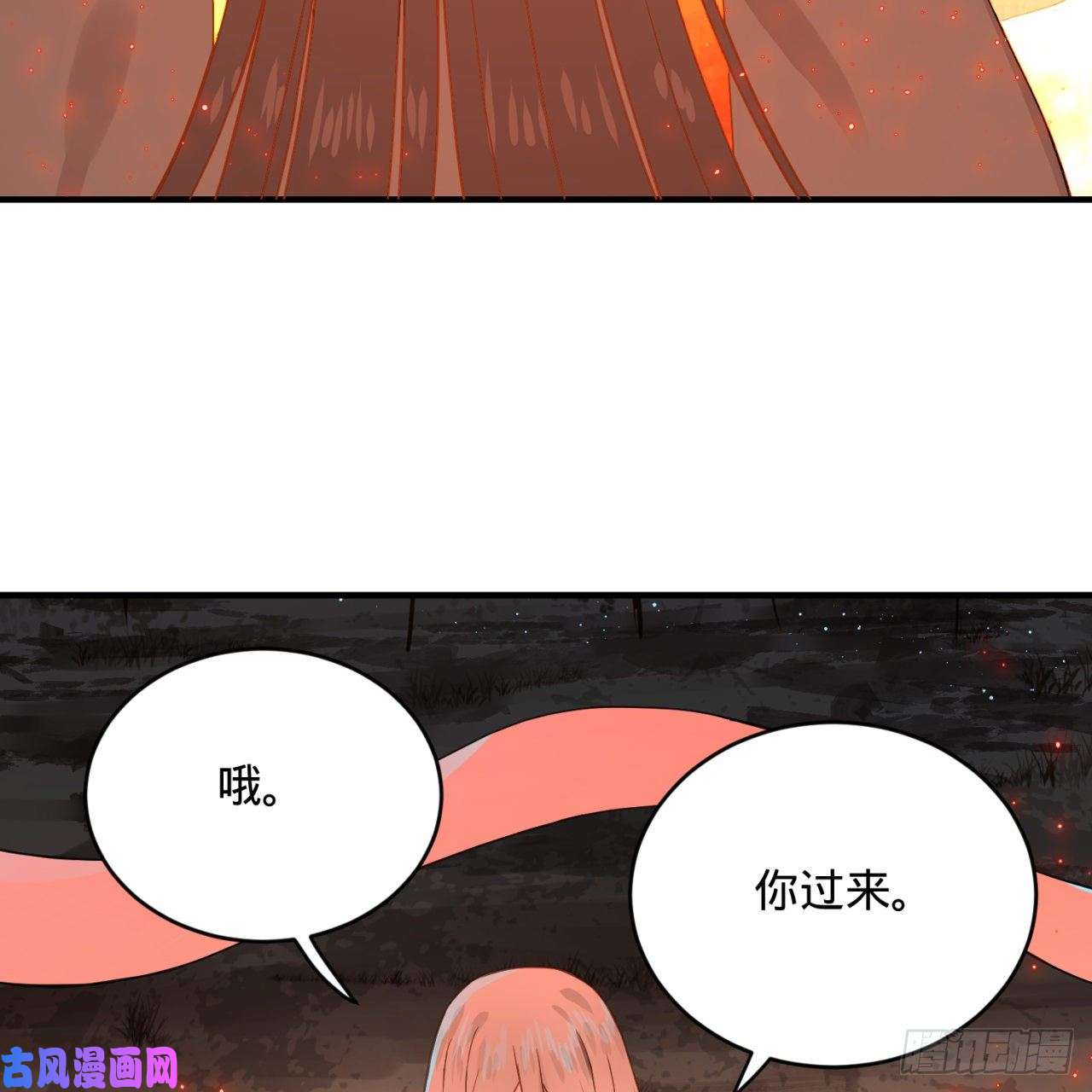 炼气练了三千年153话 初代天妒之死