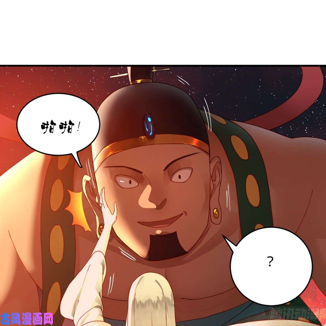 炼气练了三千年153话 初代天妒之死