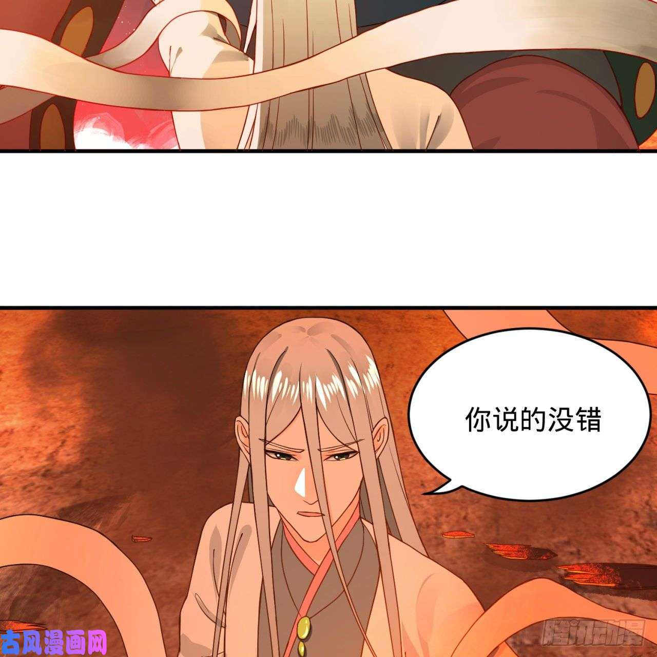 炼气练了三千年153话 初代天妒之死
