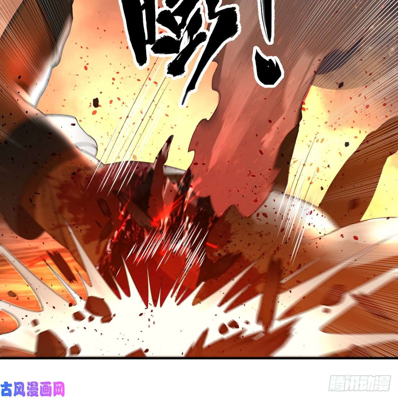 炼气练了三千年153话 初代天妒之死