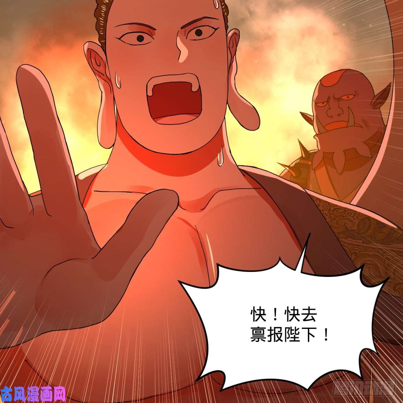 炼气练了三千年153话 初代天妒之死