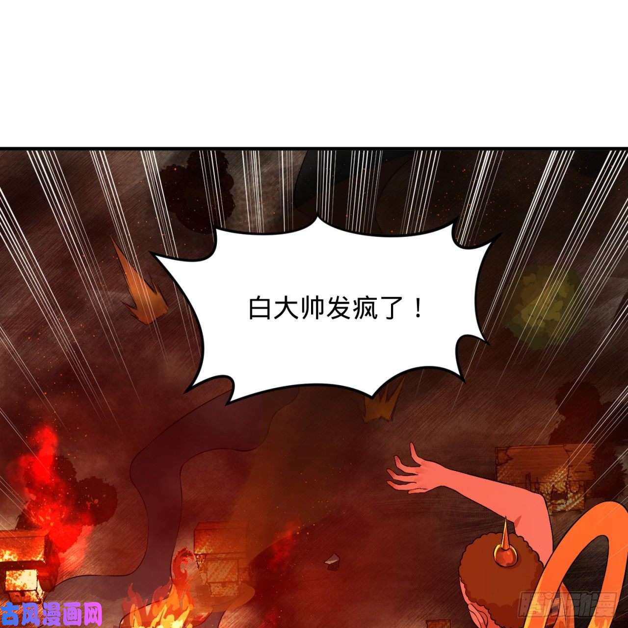 炼气练了三千年154话 凭你们也敢与我为敌？