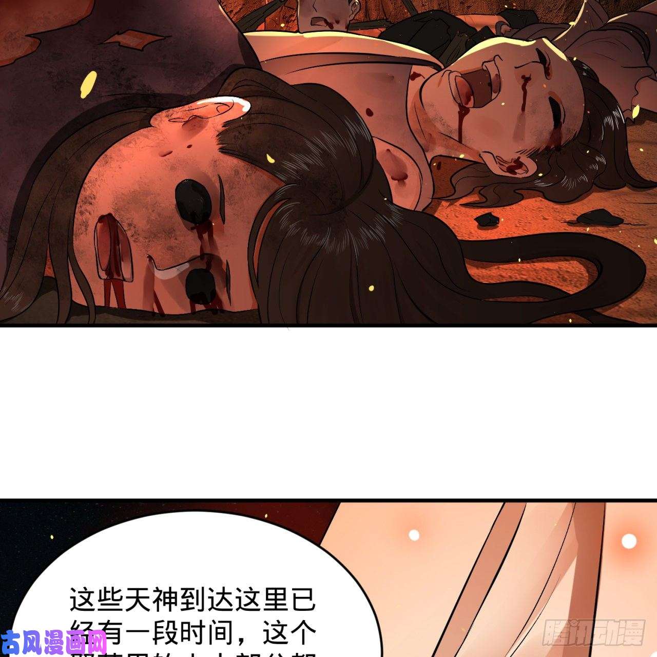 炼气练了三千年154话 凭你们也敢与我为敌？