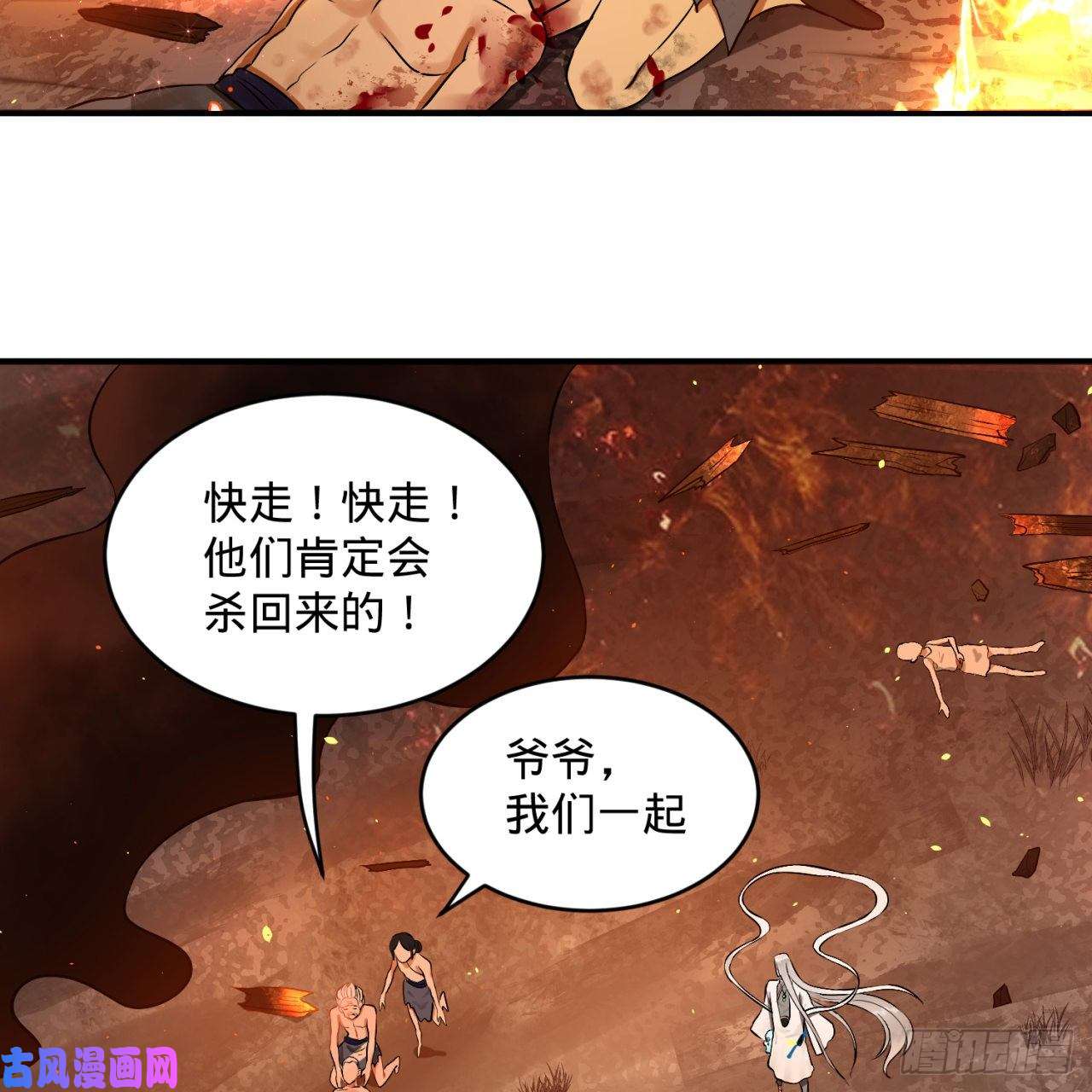炼气练了三千年154话 凭你们也敢与我为敌？