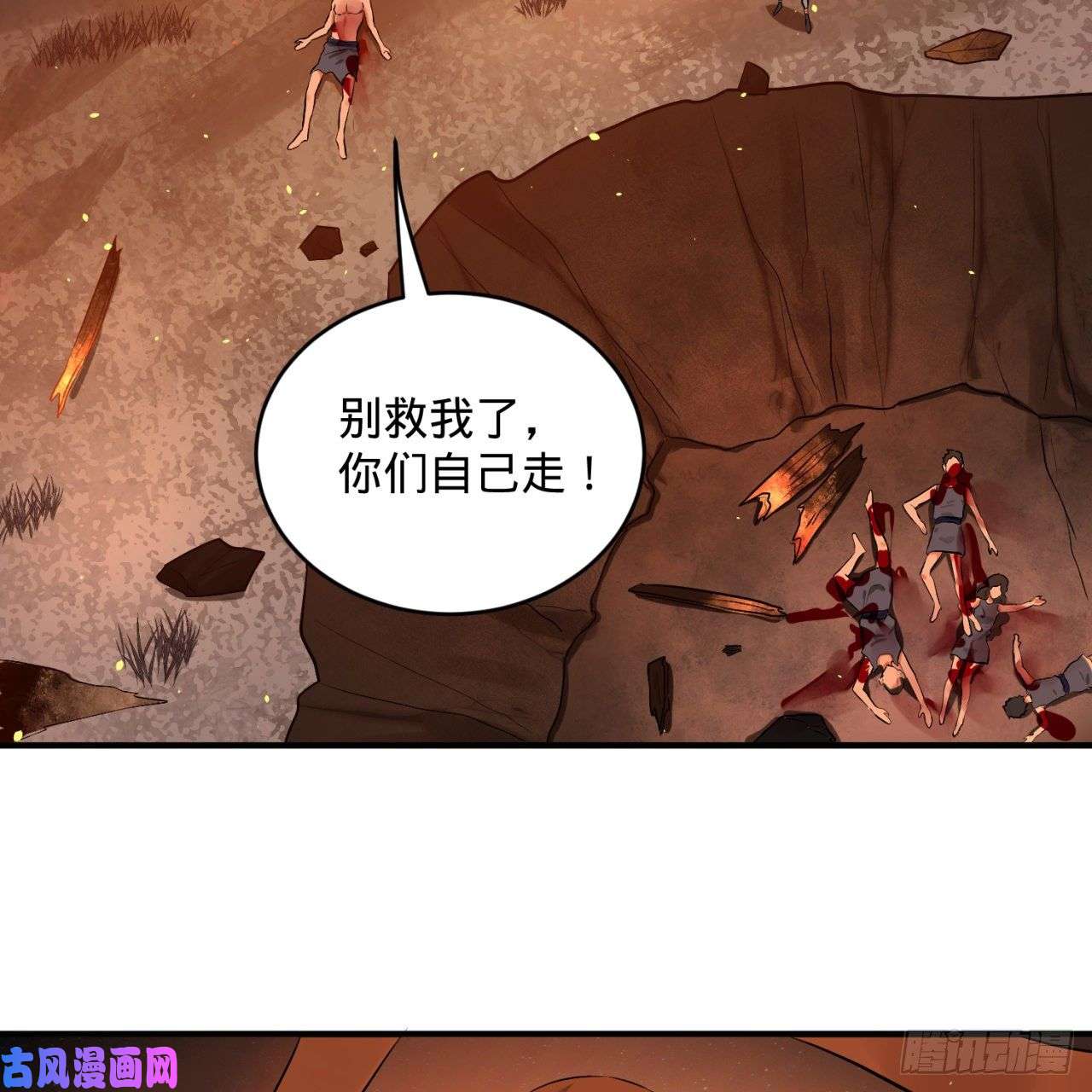 炼气练了三千年154话 凭你们也敢与我为敌？