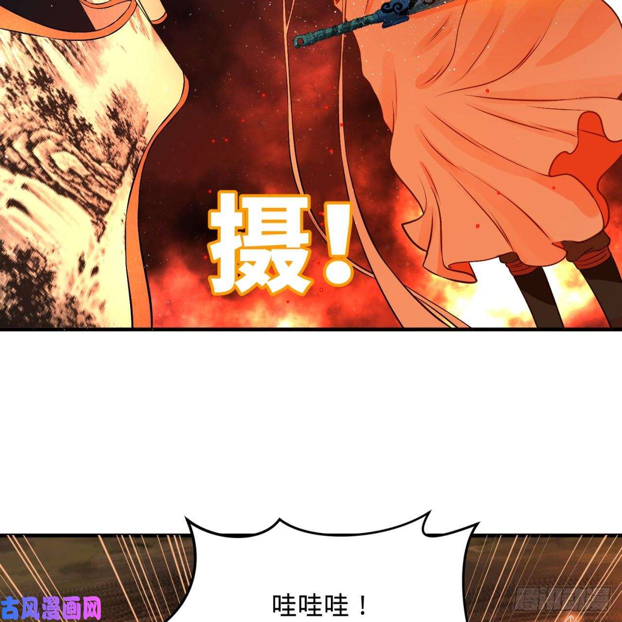 炼气练了三千年154话 凭你们也敢与我为敌？
