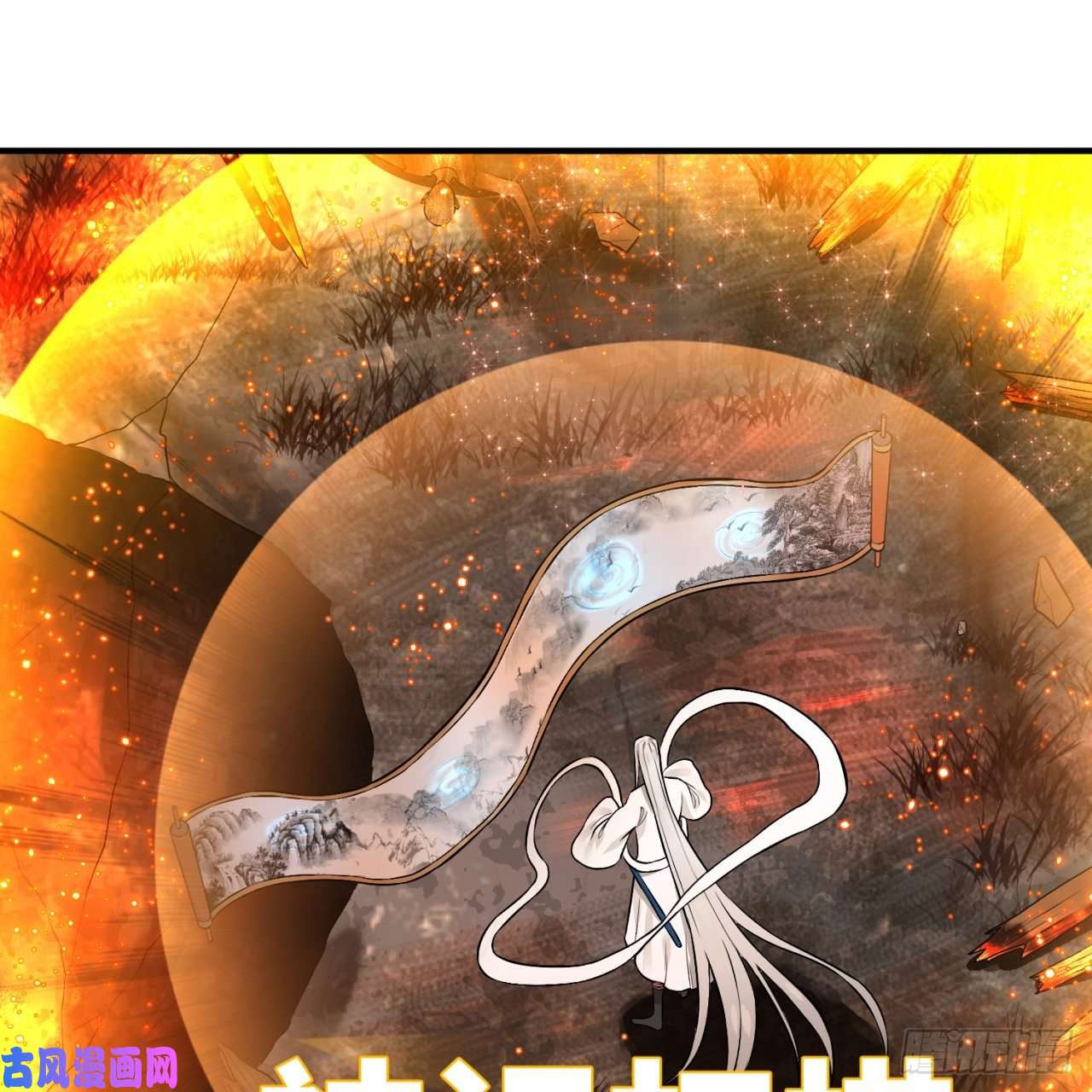 炼气练了三千年154话 凭你们也敢与我为敌？
