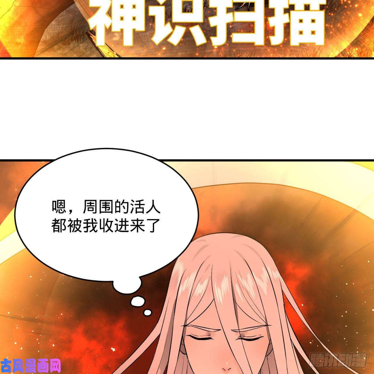 炼气练了三千年154话 凭你们也敢与我为敌？