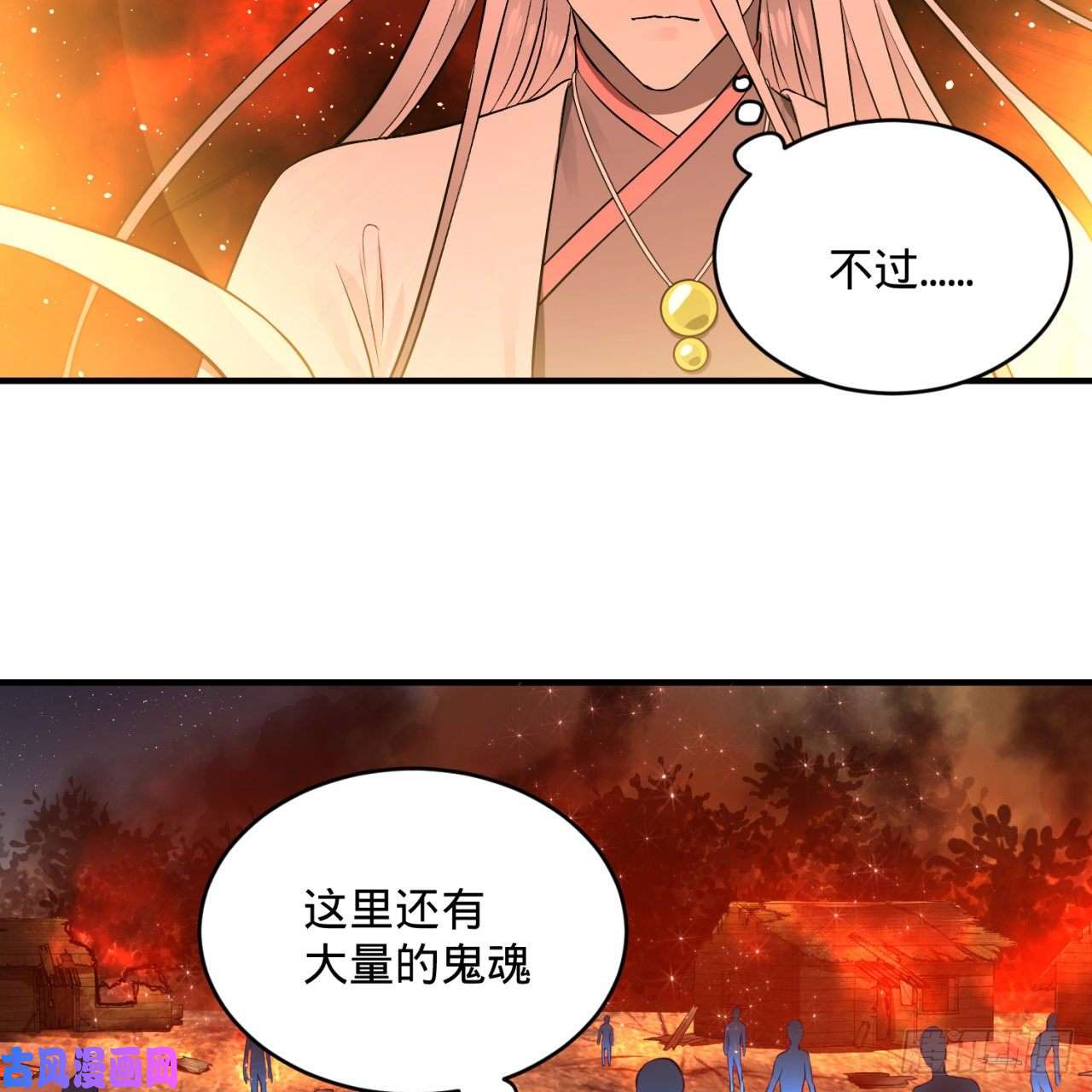 炼气练了三千年154话 凭你们也敢与我为敌？