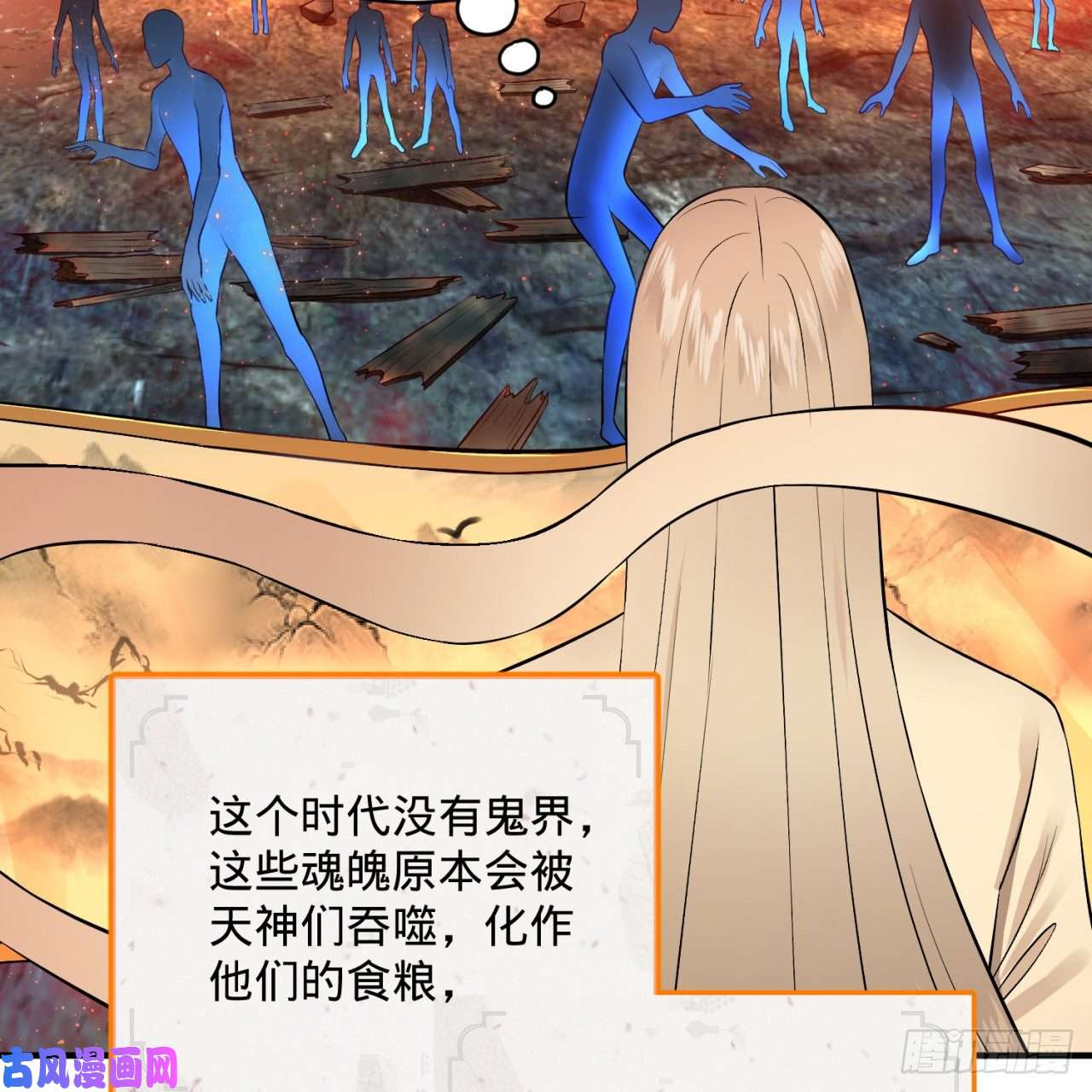 炼气练了三千年154话 凭你们也敢与我为敌？