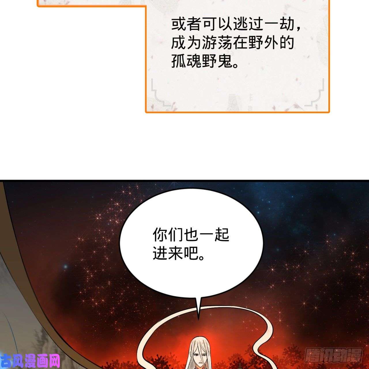 炼气练了三千年154话 凭你们也敢与我为敌？