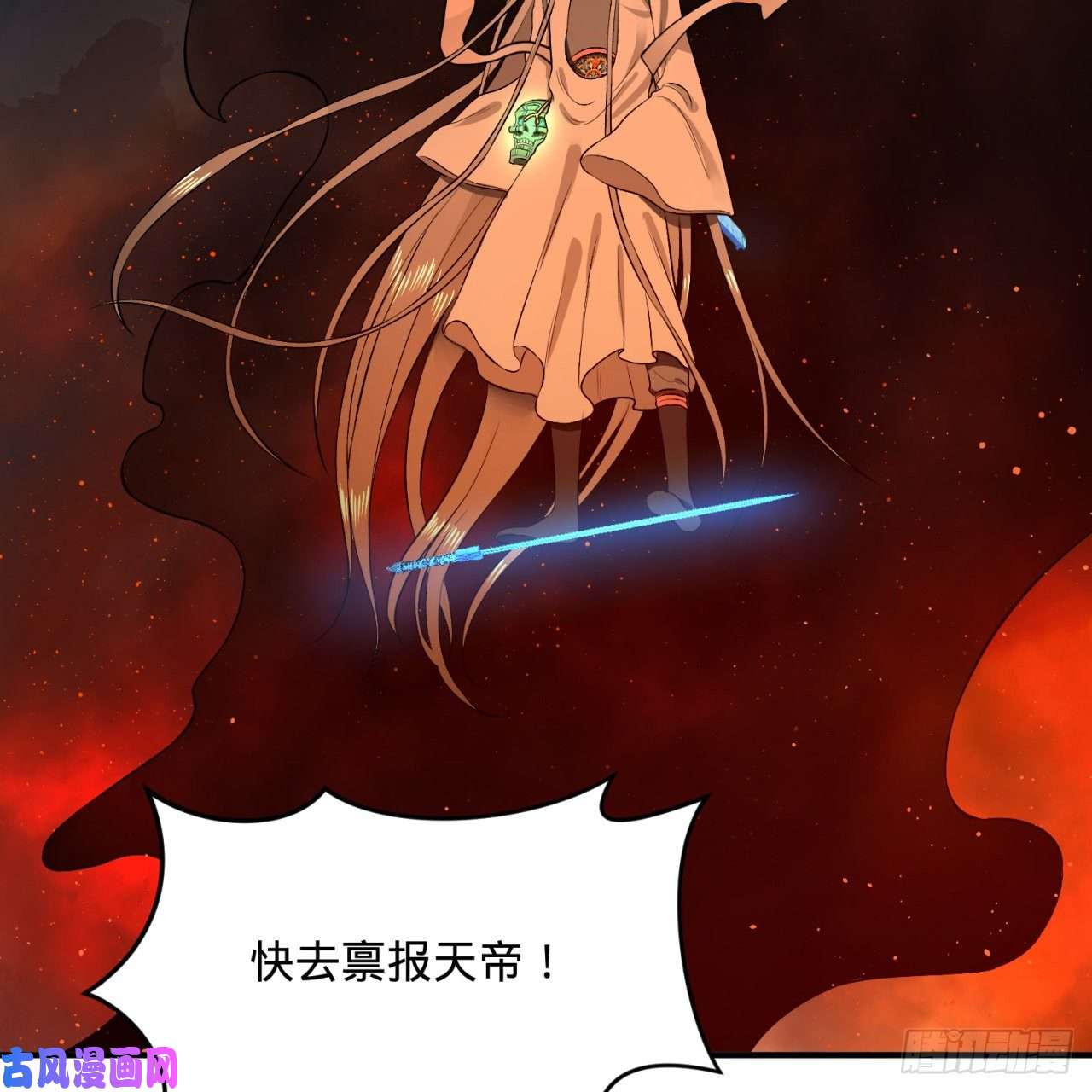 炼气练了三千年154话 凭你们也敢与我为敌？