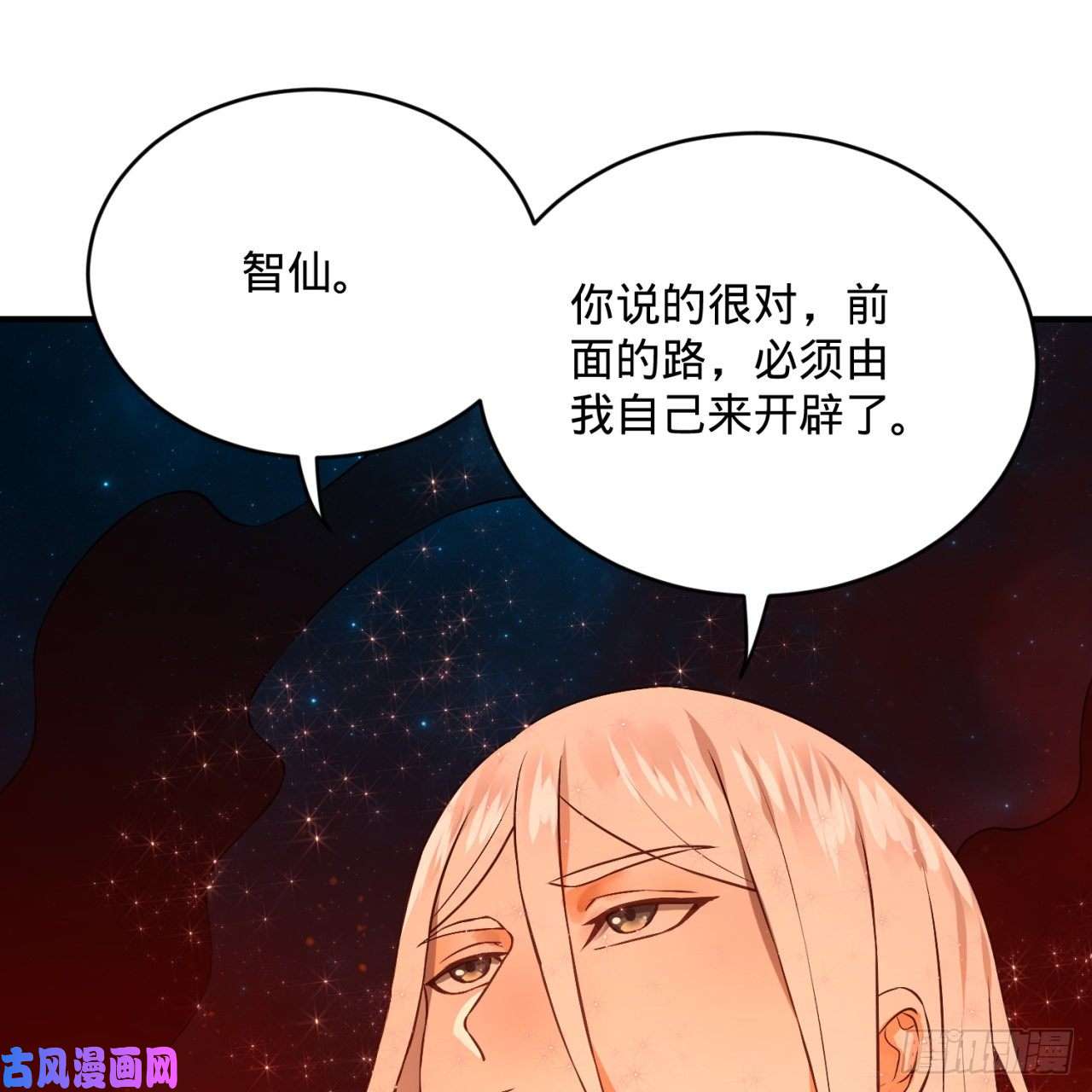 炼气练了三千年154话 凭你们也敢与我为敌？