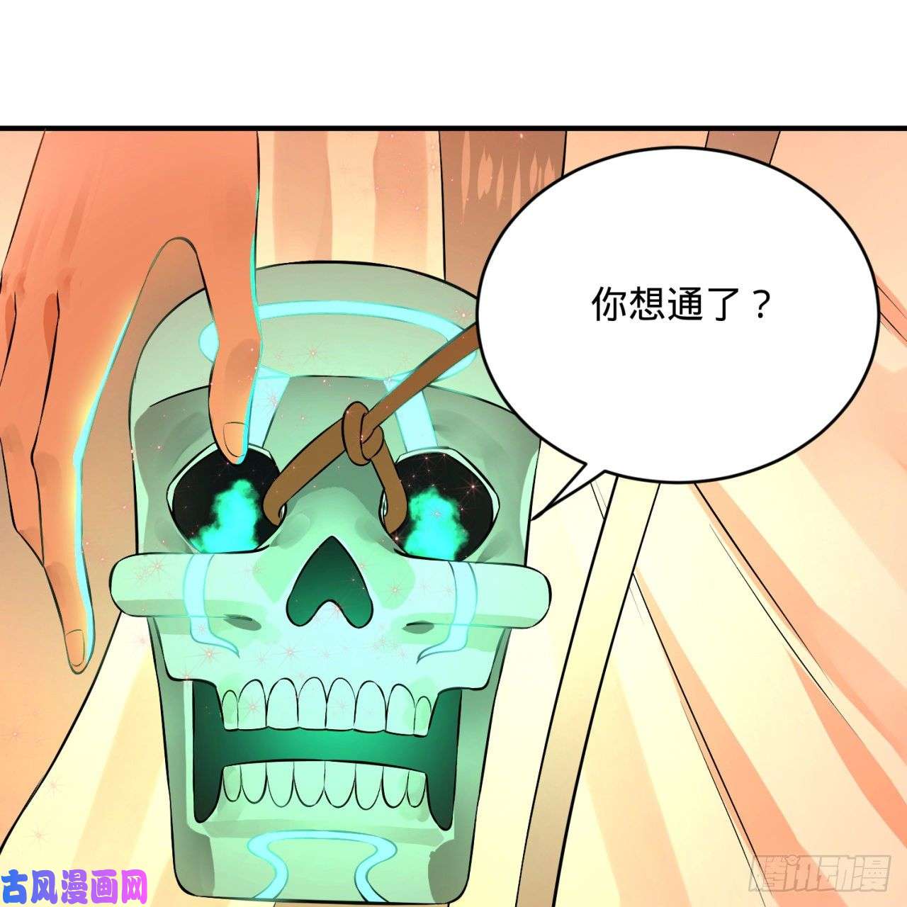 炼气练了三千年154话 凭你们也敢与我为敌？