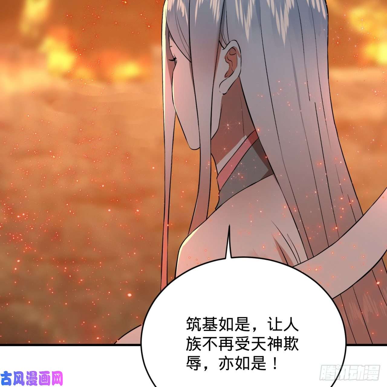 炼气练了三千年154话 凭你们也敢与我为敌？
