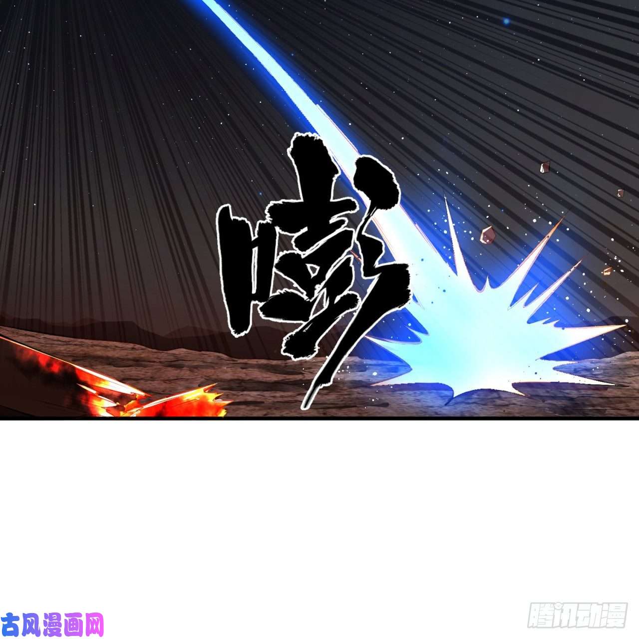 炼气练了三千年154话 凭你们也敢与我为敌？