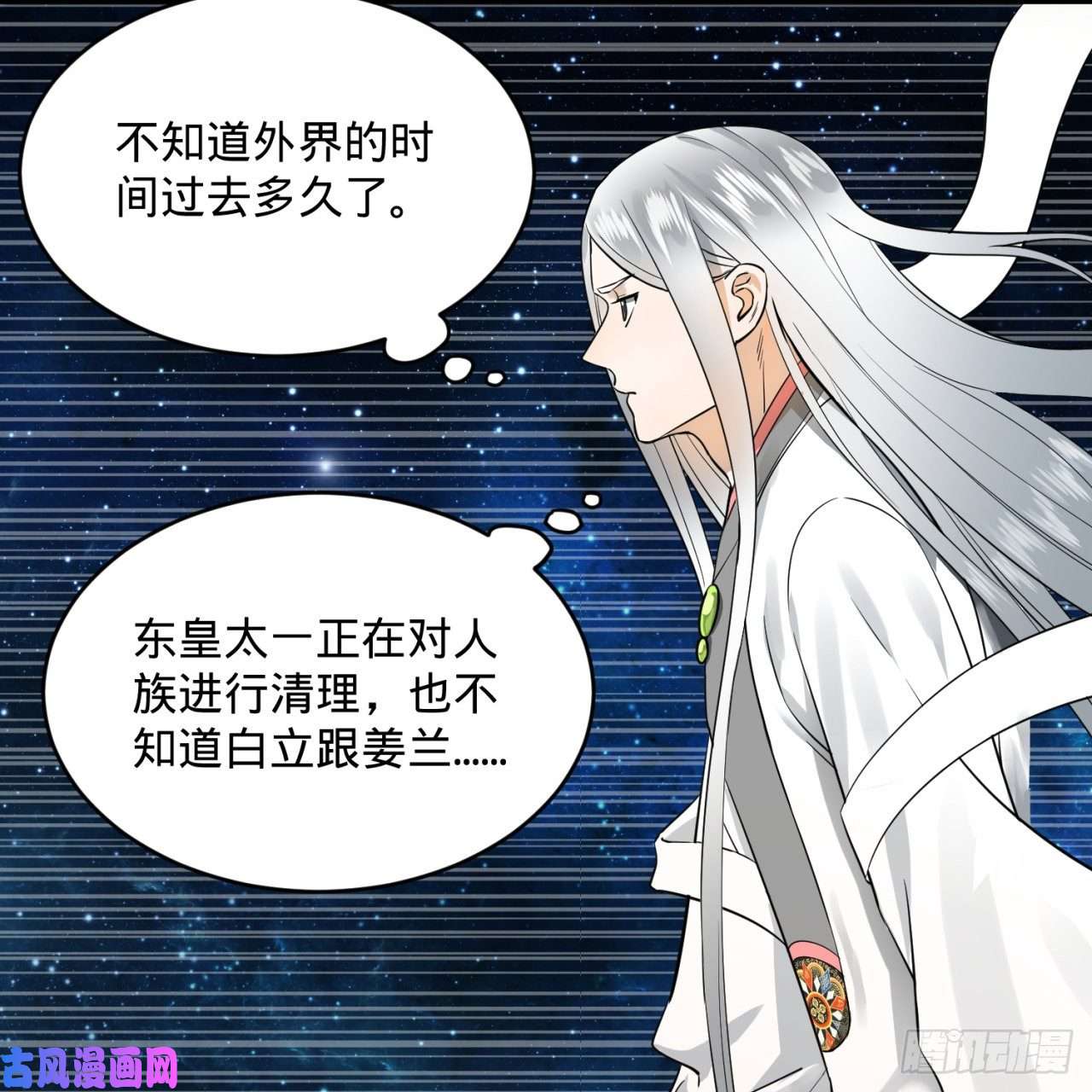 炼气练了三千年154话 凭你们也敢与我为敌？