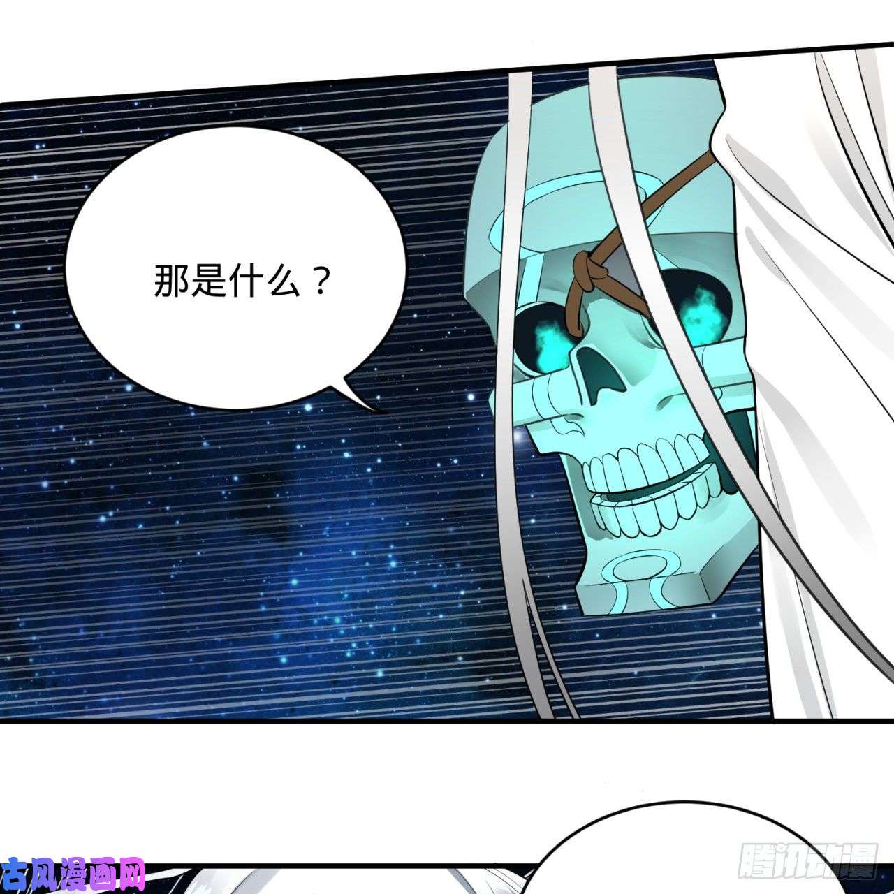 炼气练了三千年154话 凭你们也敢与我为敌？