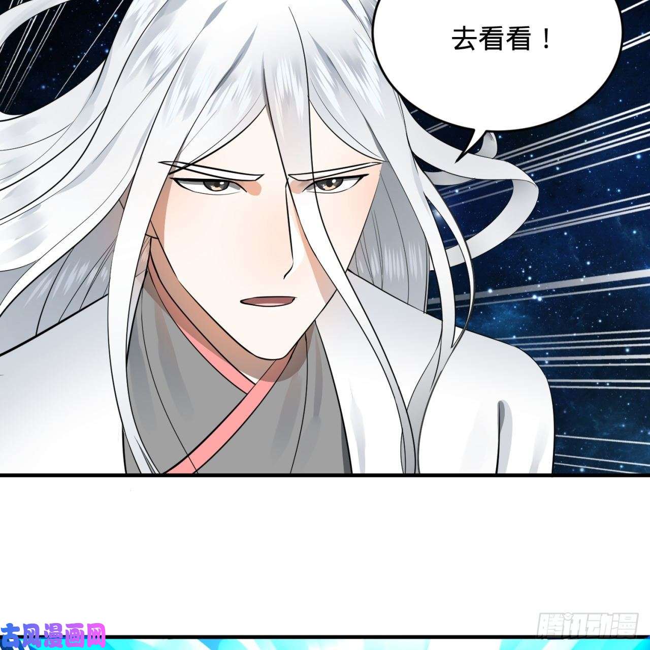 炼气练了三千年154话 凭你们也敢与我为敌？