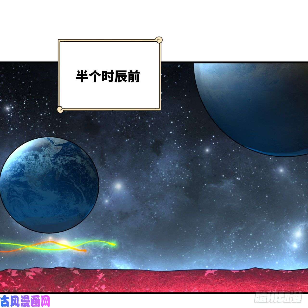 炼气练了三千年154话 凭你们也敢与我为敌？