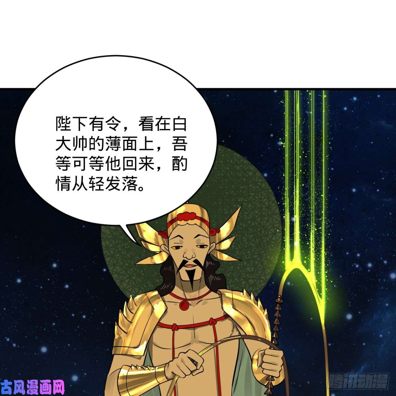 炼气练了三千年155话 我们夫妻可是两情相悦