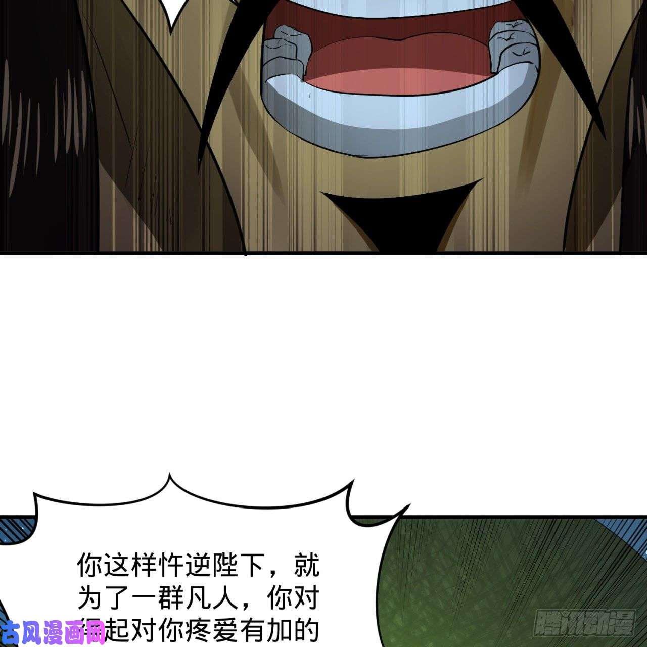炼气练了三千年155话 我们夫妻可是两情相悦