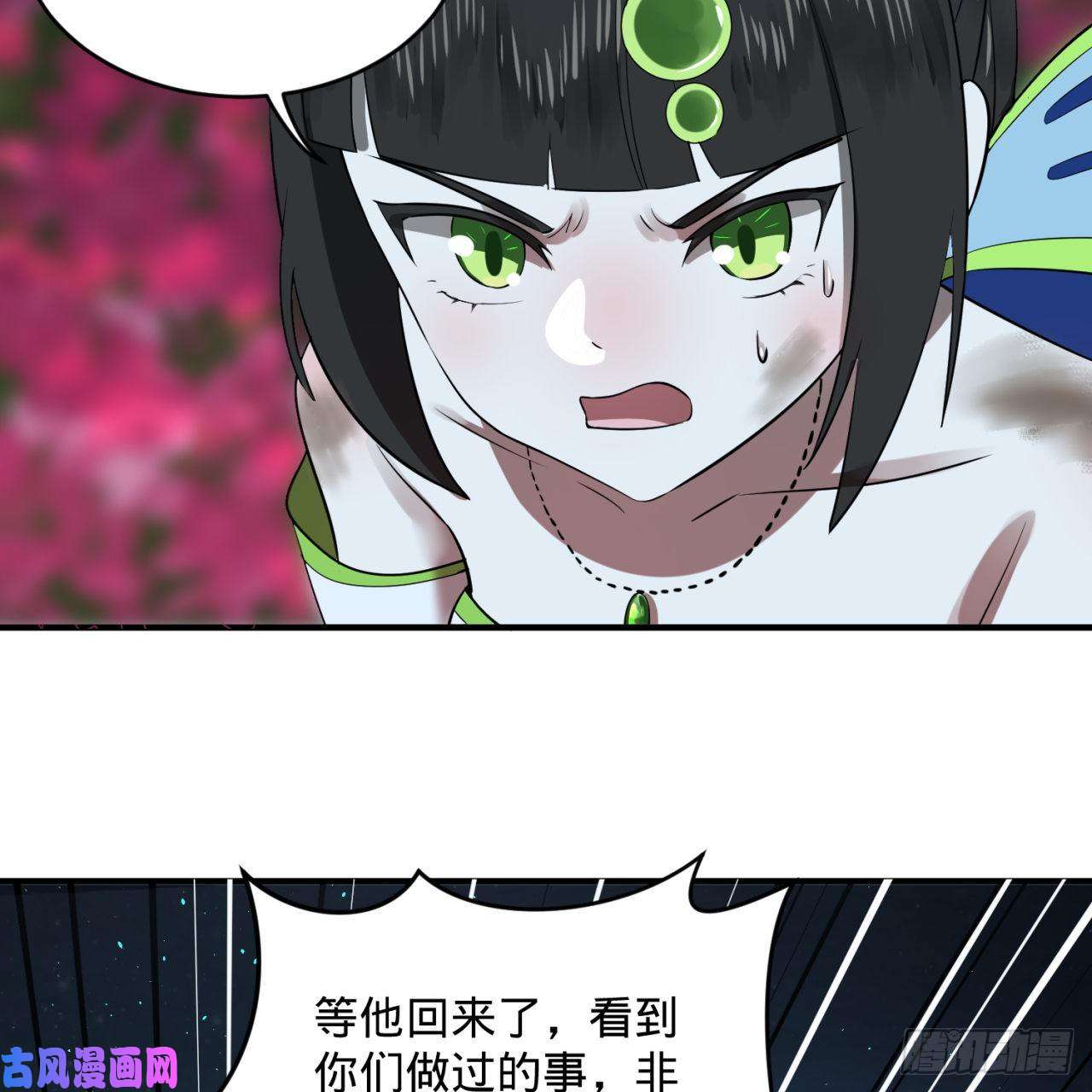炼气练了三千年155话 我们夫妻可是两情相悦
