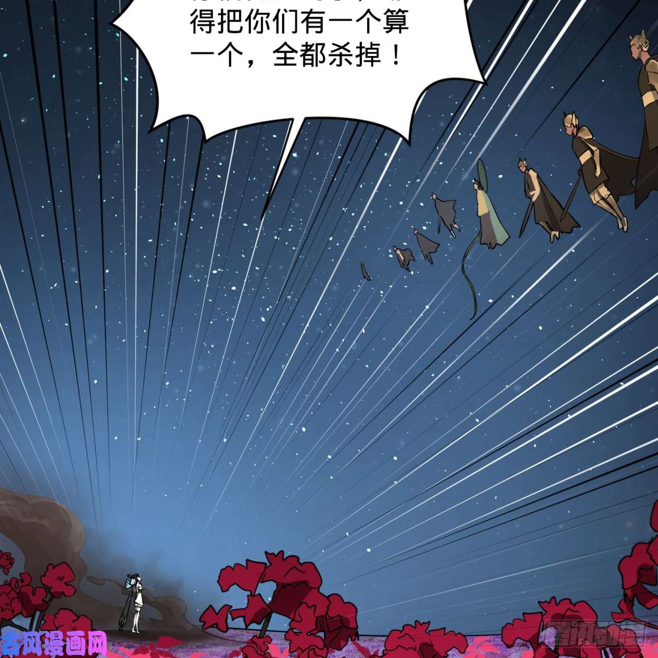 炼气练了三千年155话 我们夫妻可是两情相悦