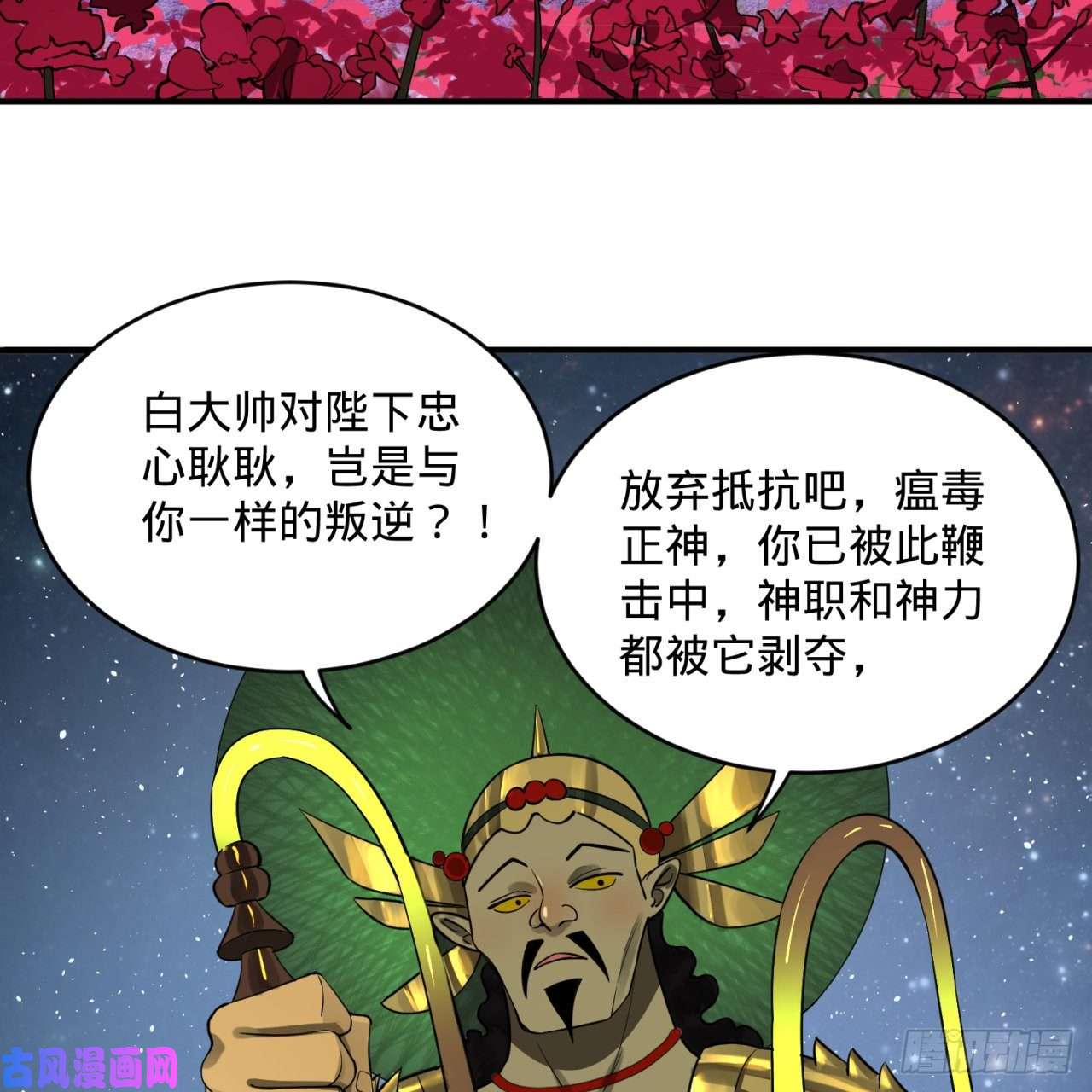 炼气练了三千年155话 我们夫妻可是两情相悦