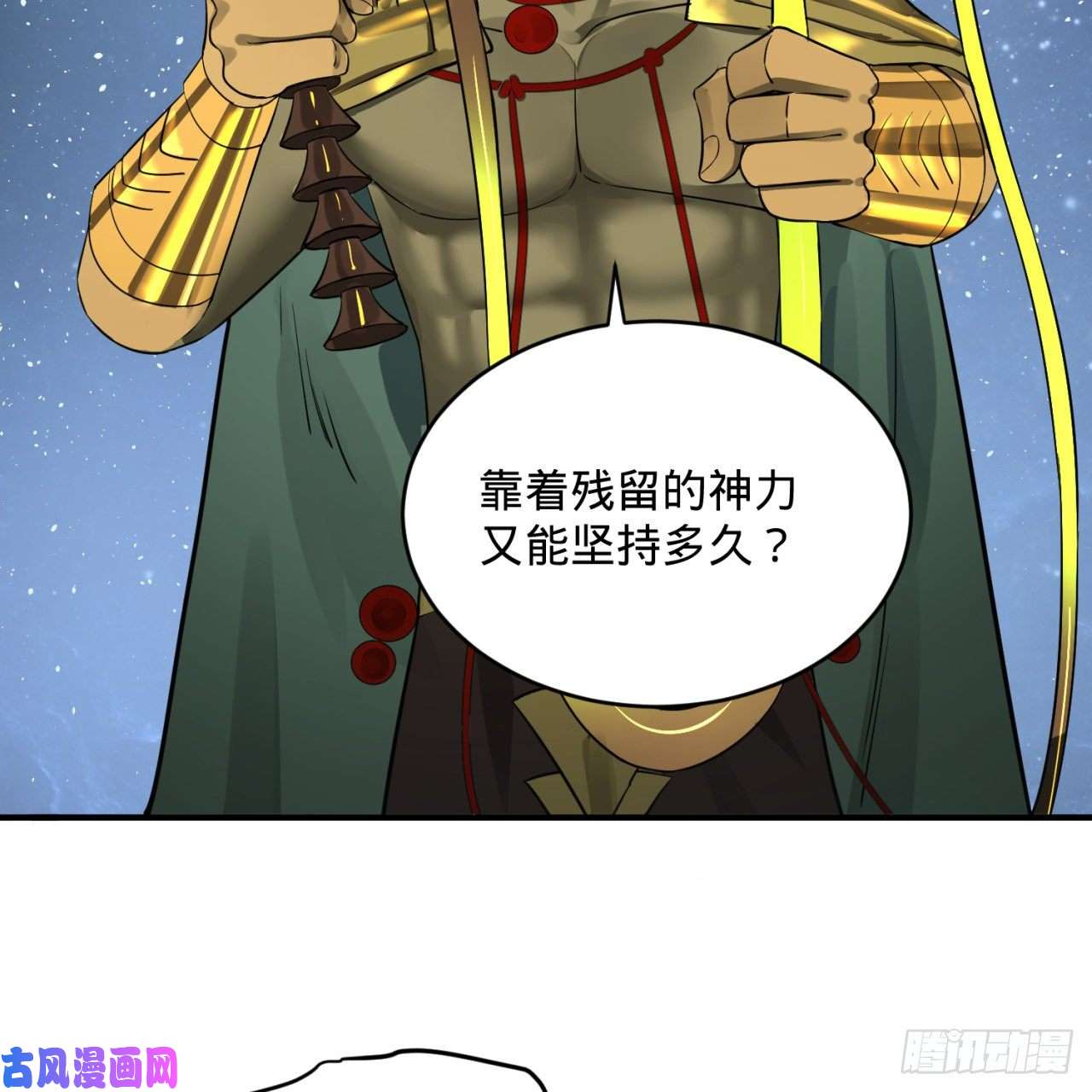 炼气练了三千年155话 我们夫妻可是两情相悦