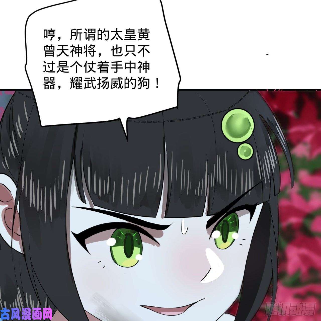 炼气练了三千年155话 我们夫妻可是两情相悦