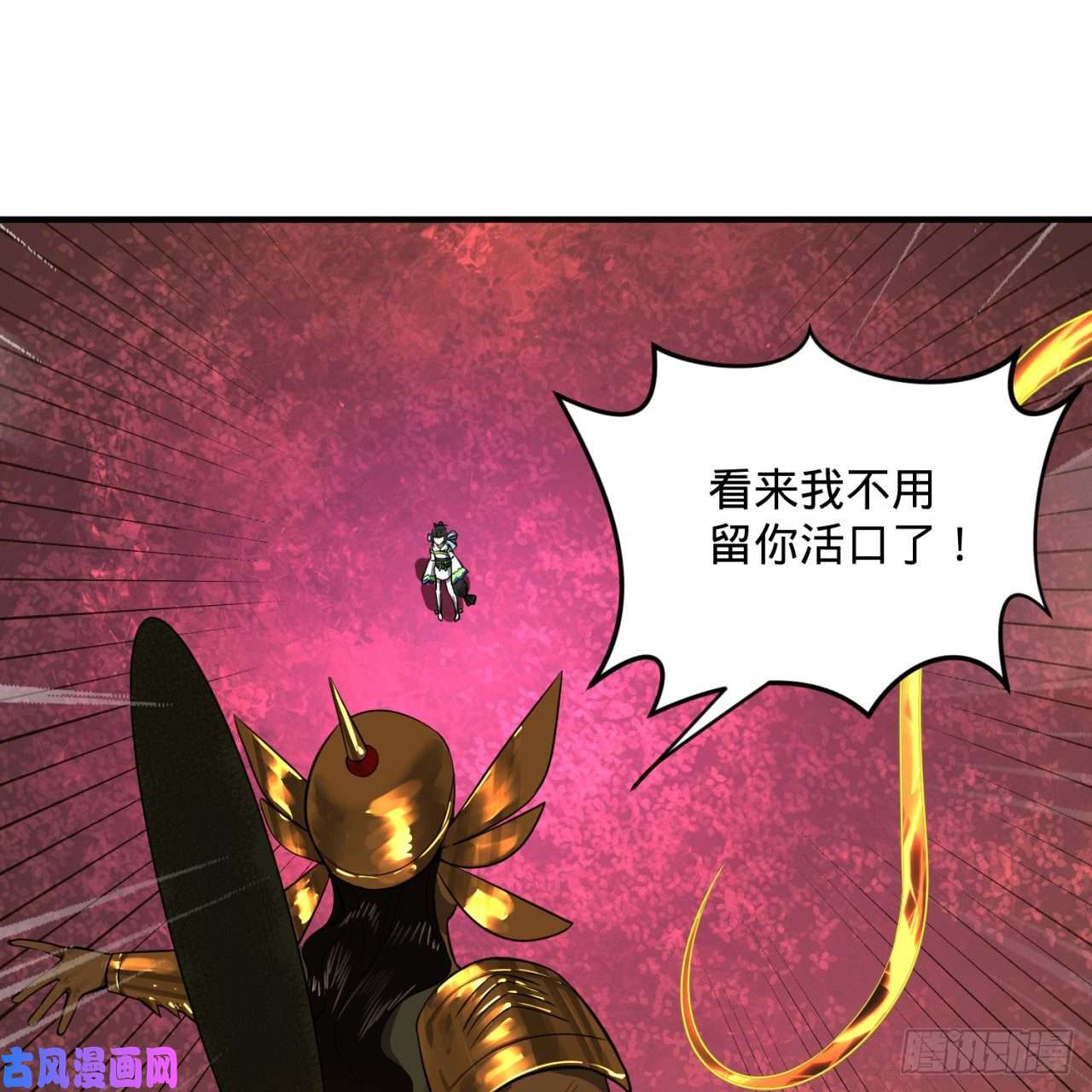 炼气练了三千年155话 我们夫妻可是两情相悦