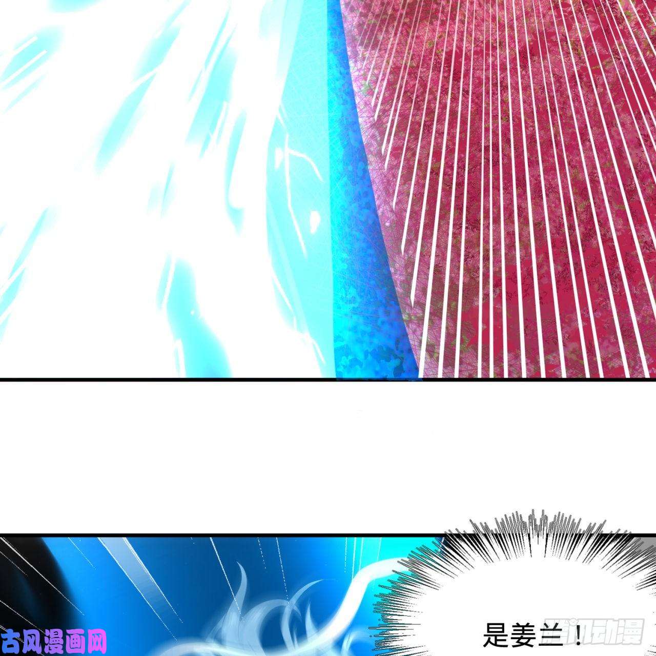 炼气练了三千年155话 我们夫妻可是两情相悦