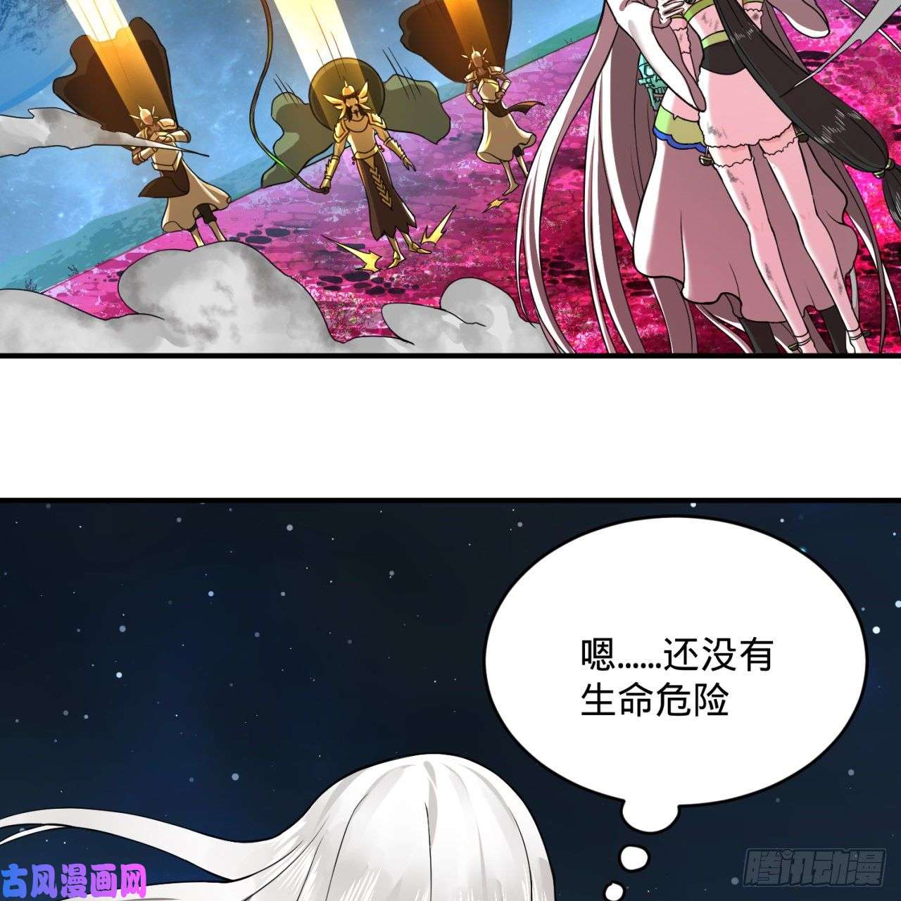 炼气练了三千年155话 我们夫妻可是两情相悦