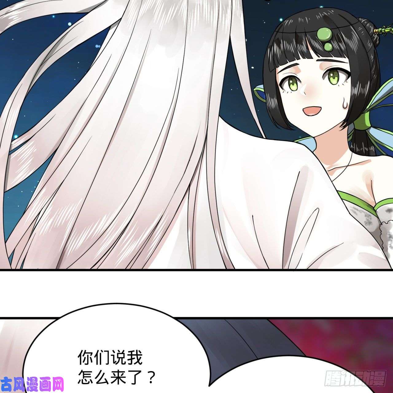 炼气练了三千年155话 我们夫妻可是两情相悦