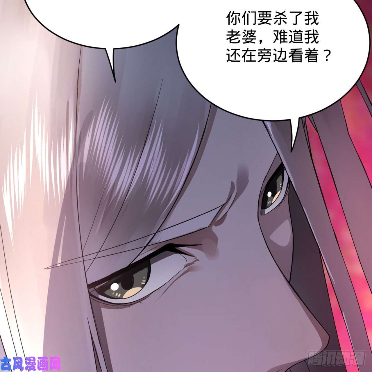 炼气练了三千年155话 我们夫妻可是两情相悦