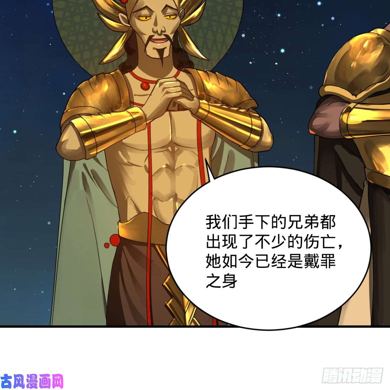 炼气练了三千年155话 我们夫妻可是两情相悦