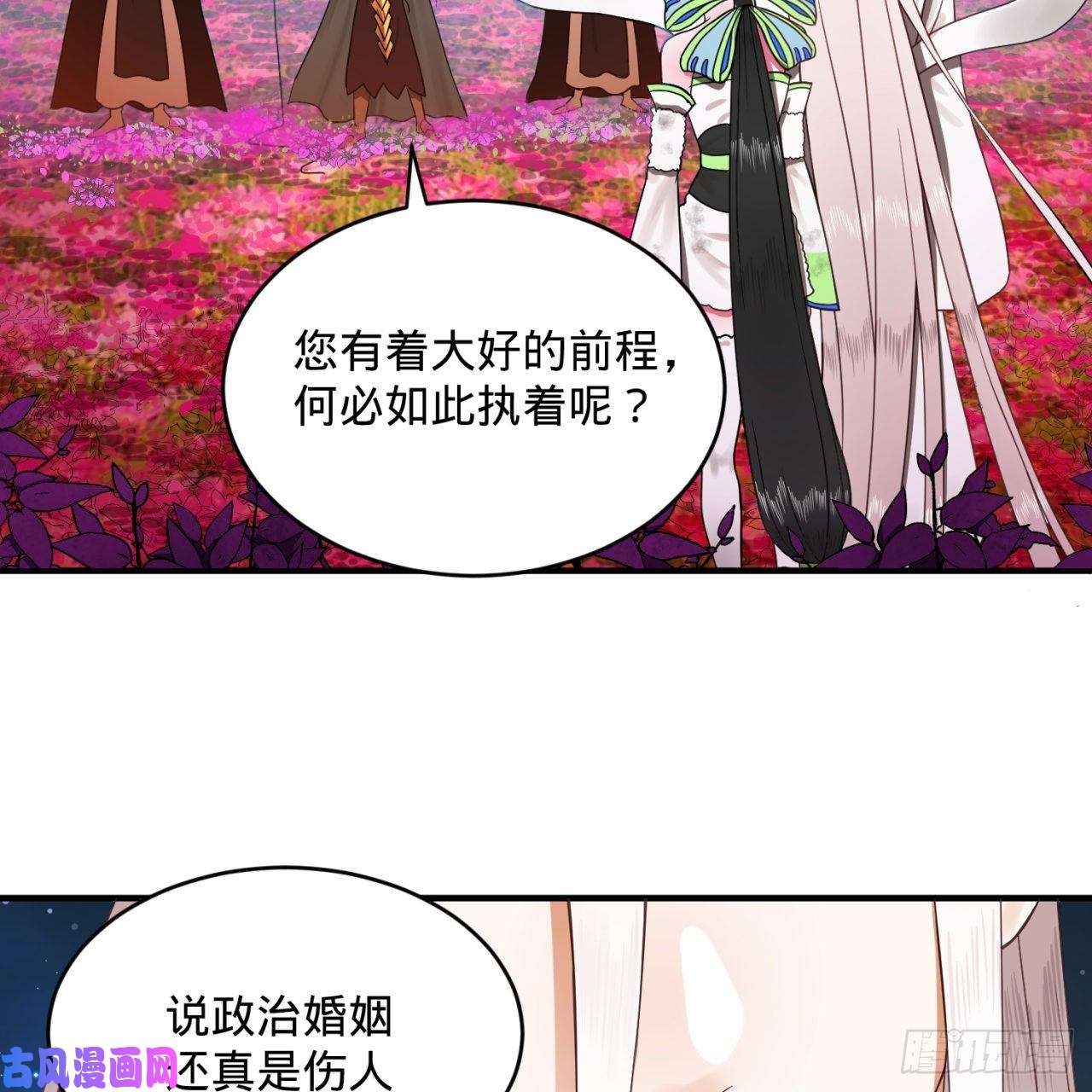 炼气练了三千年155话 我们夫妻可是两情相悦