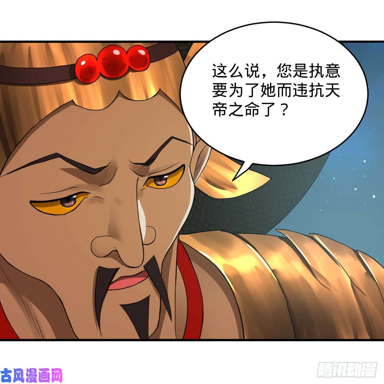 炼气练了三千年155话 我们夫妻可是两情相悦