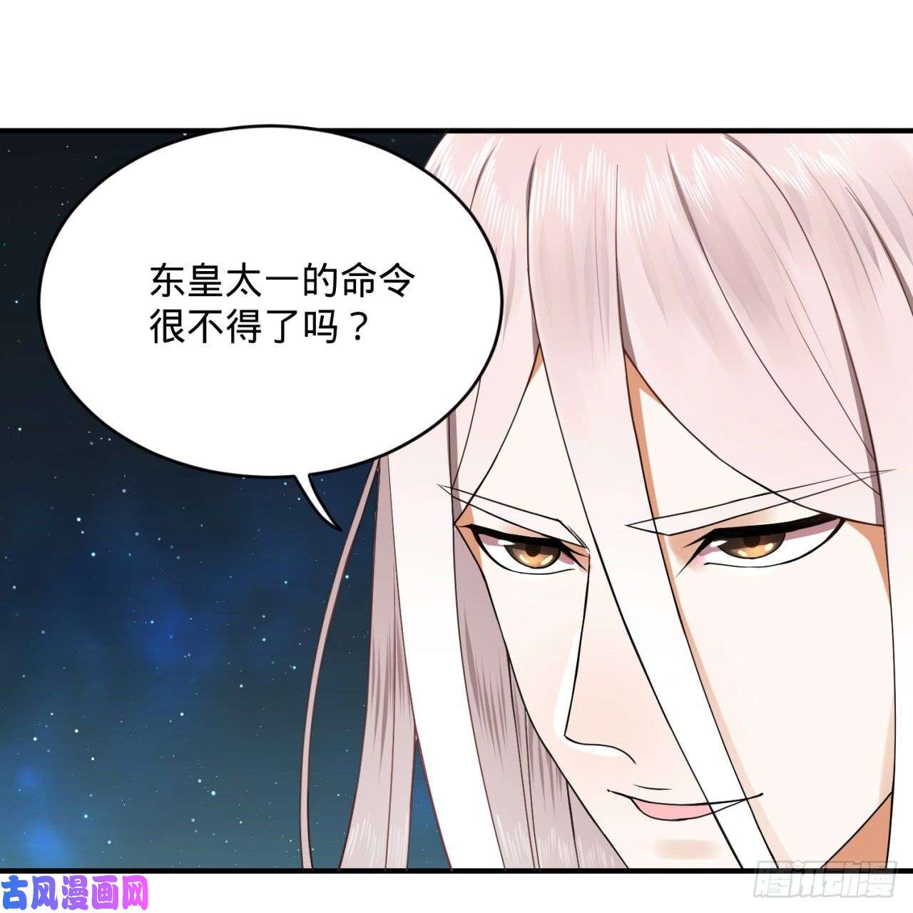 炼气练了三千年155话 我们夫妻可是两情相悦