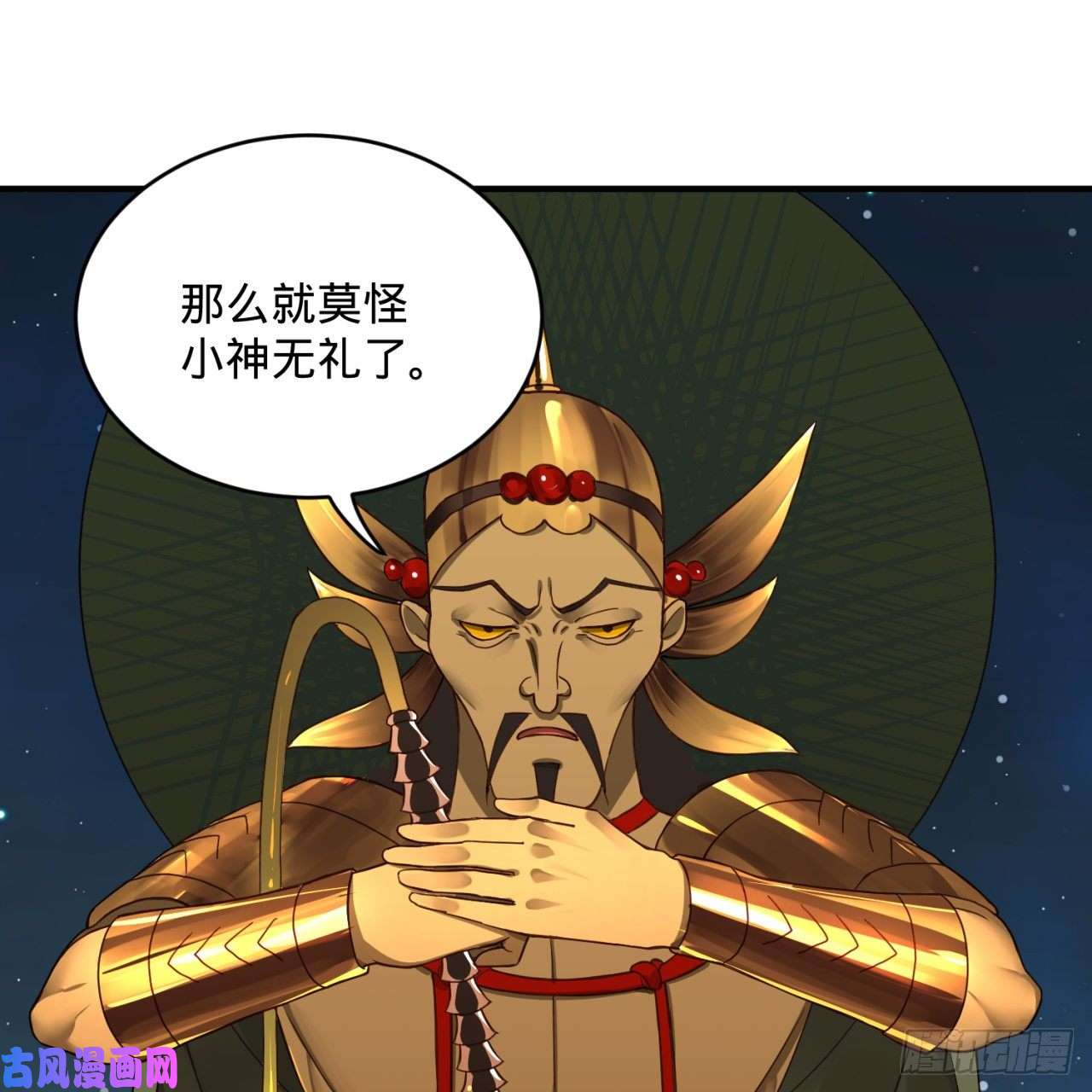 炼气练了三千年155话 我们夫妻可是两情相悦