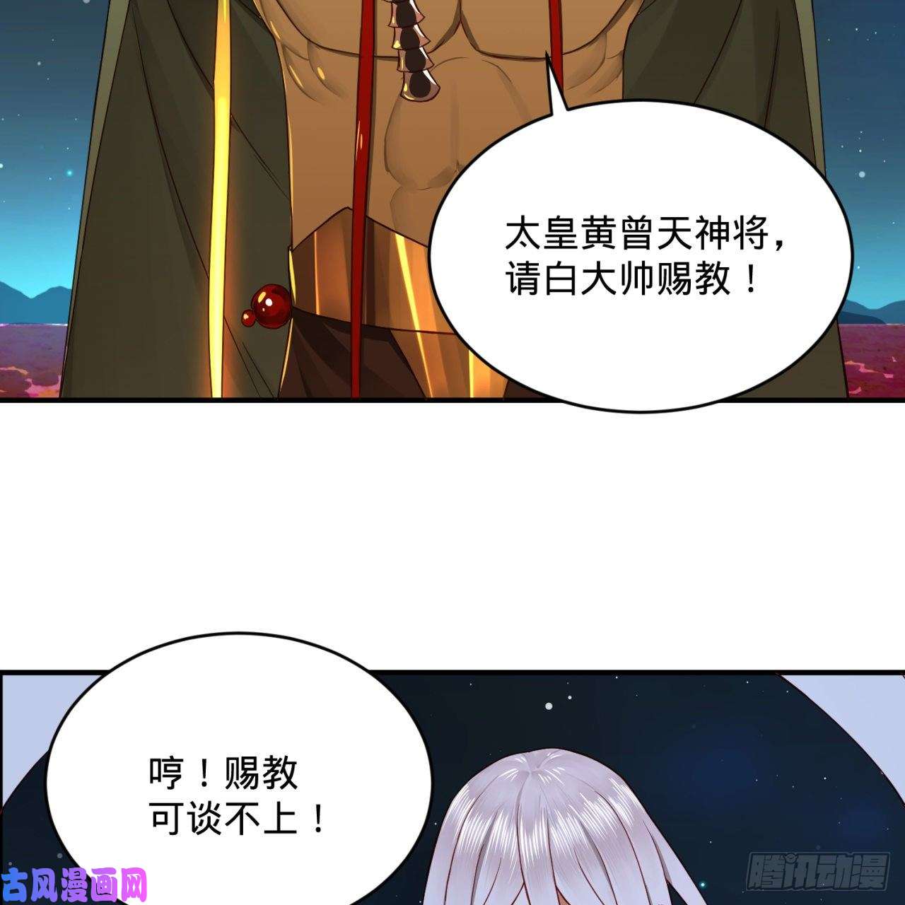 炼气练了三千年155话 我们夫妻可是两情相悦