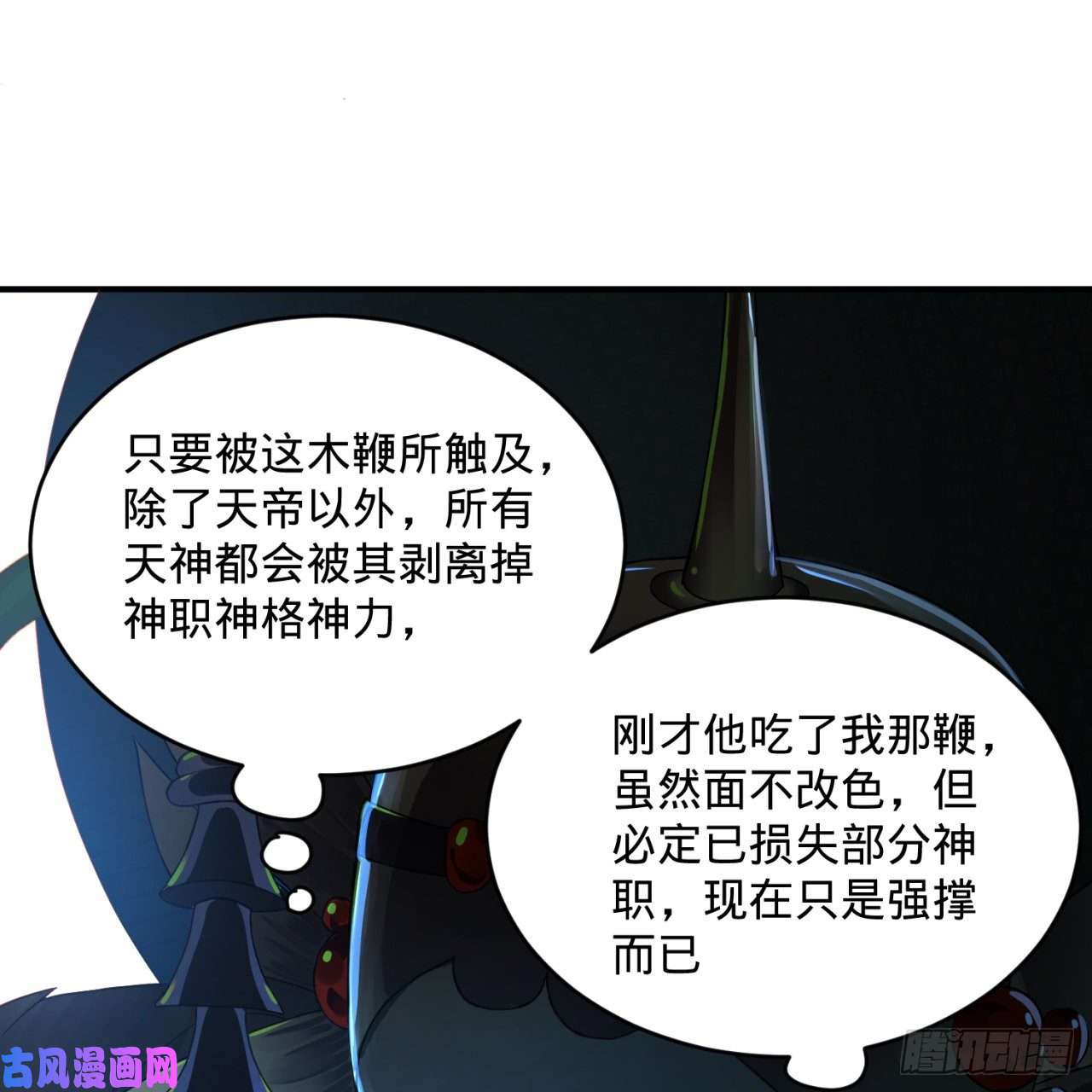 炼气练了三千年155话 我们夫妻可是两情相悦